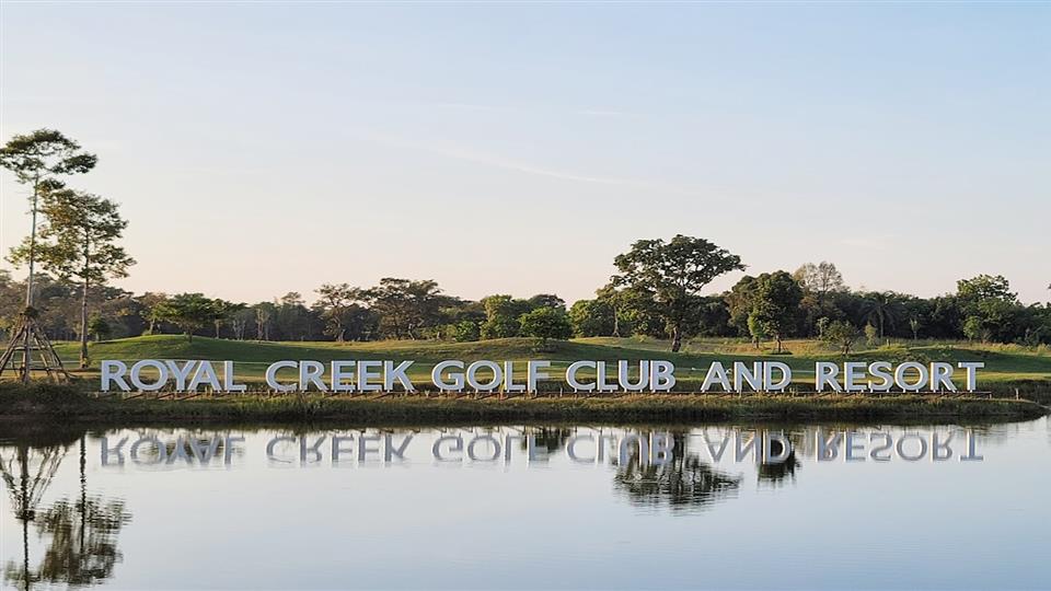 Royal Creek Golf Club and Resort